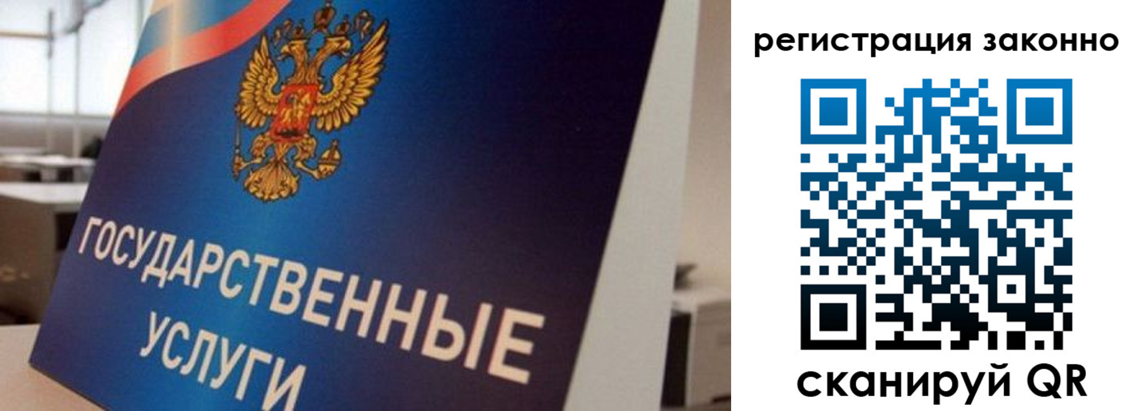где прописаться в Богородицке