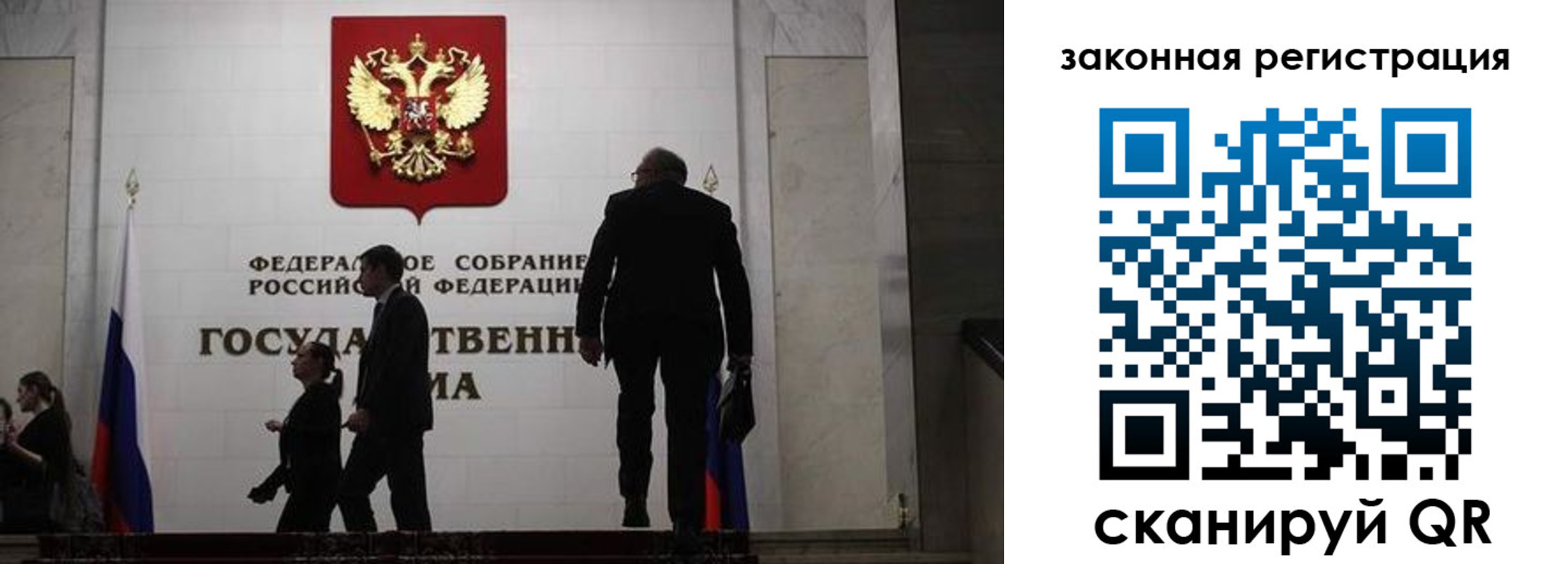прописка иностранных граждан в Богородицке